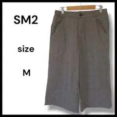 美品　サマンサモスモス ワイドパンツ ブラウン M ナチュラル リネン混