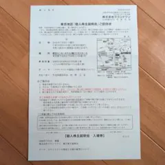 Pen様専用】takagi タカギ 分岐水栓 STKD6 JH9024 説明書 - メルカリ