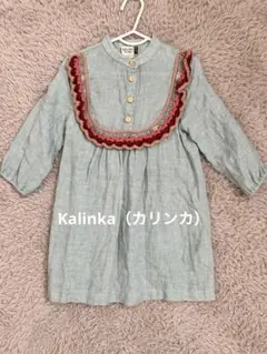 2026年最新】kalinka ワンピースの人気アイテム - メルカリ