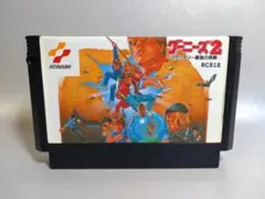 ファミコン　グーニーズ２