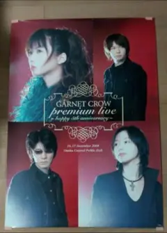 GARNET CROW ポスター