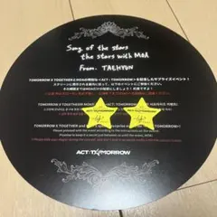 TXT act:tomorrow トゥバ　ドームコン　スローガン　テヒョン