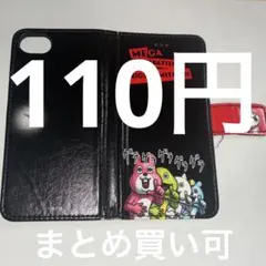 MEGA WARATTENAI KIGURUMITACHI iPhoneケース