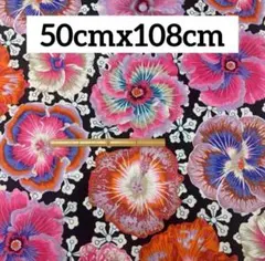 USAコットン ケイフファセット 花柄 生地 ④ 50cm ラスト1枚