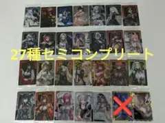 2025年最新】勝利の女神 nikke ウエハース コンプの人気アイテム