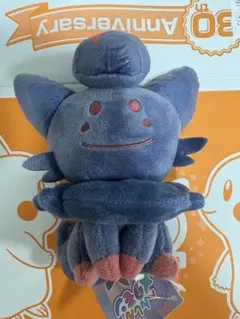 ポケモンセンター へんしん！メタモン ゾロア ぬいぐるみ - メルカリ