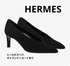 HERMES 黒　ヒール　エナメル HERMES 黒 ヒール エナメル