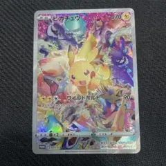 2026年最新】プレシャスコレクターボックス ピカチュウの人気アイテム