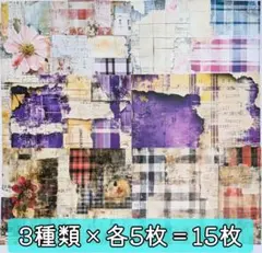 アヤマム様 リクエスト 3点 まとめ商品