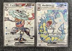 ディアルガEX シークレット 銀 ポケモンカード XY - メルカリ
