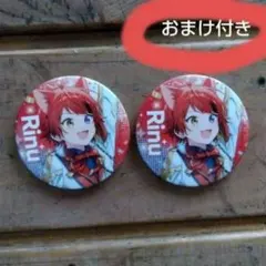 あやか様専用ページ