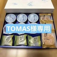 鼓月　夏の涼菓 京都和菓子詰め合わせのサムネイル