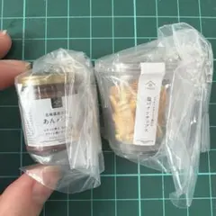 久世福商店 あんバター、塩バナナチップス ガチャガチャ