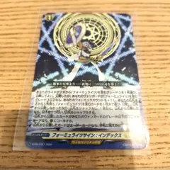 カードファイト!! ヴァンガード フォーミュライツサイン：インデックス