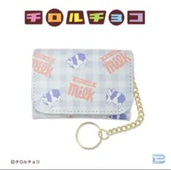 チロルチョコ　マルチケース②