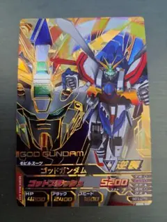 2025年最新】トライエイジ ドモンの人気アイテム - メルカリ