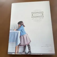 Item thumbnail for item 3a0d250f-da50-437b-9b06-c3b32ffd1c6d