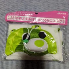 お茶犬 エコバッグ