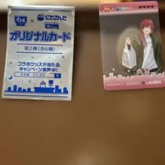 すき家とにじさんじのコラボ ローレン