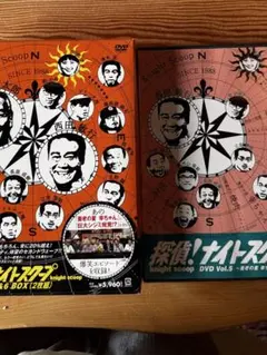2025年最新】探偵ナイトスクープ dvdの人気アイテム - メルカリ