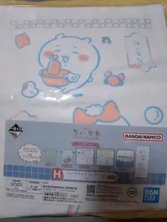 ちいかわ一番くじ