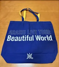 ARASHI LIVE TOUR Beautiful World トートバッグ