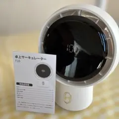 卓上サーキュレーター　充電式タイプCのサムネイル