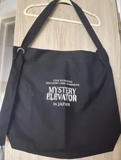 チャウヌトートバッグ