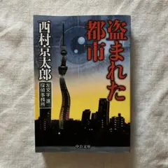 Item thumbnail for item 3868cd1e-5e5c-4ebe-a8ab-99977781ffcc