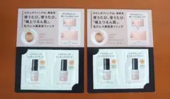マキアージュ ドラマティックエッセンスリキッド オークル10&20 4点