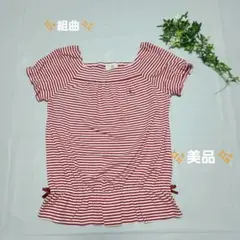 組曲✨美品✨オフショルダー赤と白ストライプTシャツ【S】