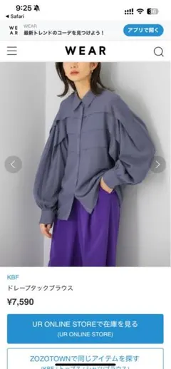 KBF ドレープタックブラウス グレー