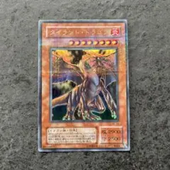【 鑑定品 PSA9 】　美品　最安値　タイラント・ドラゴン　パラレル　ギラギラ 鑑定品 PSA9 】 美品 最安値 タイラント・ドラゴン パラレル