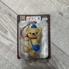 【新品未使用】ぽすくまフィギュアストラップ