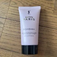 モンパリボディーローション 50ml