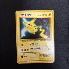 ピカチュウ クイックスターターギフト - メルカリ