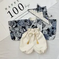 大鶴鞠】ベビー袴 ハンドメイド 男の子 女の子 お食い初め 100日祝い 