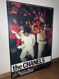 当時物！ザ シャネルズ（ラッツ＆スター） THE CHANELS ポスター 額付 2025年最新】シャネルズ ポスターの人気アイテム - メルカリ