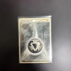 基本エネルギーレジェンドセット 基本エネルギー レジェンド セット