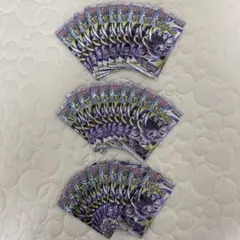 ポケモンカード 未開封 1BOX 30パック 封入率一致 アビスアイ - メルカリ