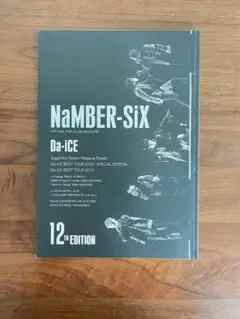 Da-iCE会報　NaMBER-SiX 12th EDITION
