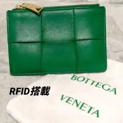 ボッテガヴェネタ 二つ折り財布 カセット マキシイントレ グリーン