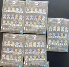 一番くじ 鬼滅の刃 受け継ぐ者 G賞 御守風アクリルチャーム 新品未開封　5点