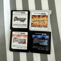 ポケットモンスター DS ソフト4枚セット　箱and説明書付き