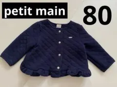 キルティングジャケット アウター