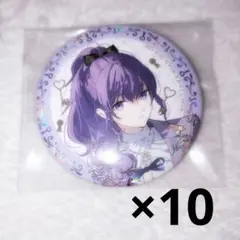 朝比奈まふゆ Iなんです 26C 缶バッジ【20個】 - メルカリ