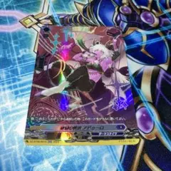 D*y様 ヴァンガード ドラジュエルド　デッキ　スリーブ付 ヴァンガード ドラジュエルド デッキ＆スリーブ | Shop at