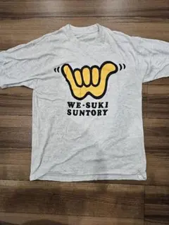 WE-SUKI SUNTORY グレー Tシャツ