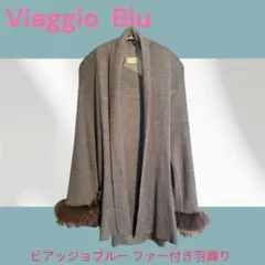 Viaggio Blu グレー ファー付きケープコートのサムネイル