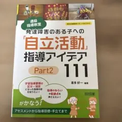 ひろ様 リクエスト 4点 まとめ商品